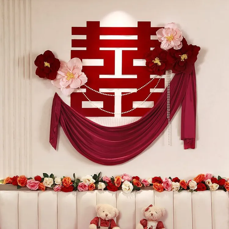婚房布置套装2025新款女方卧室男方新房婚礼高级喜字床头装饰结婚