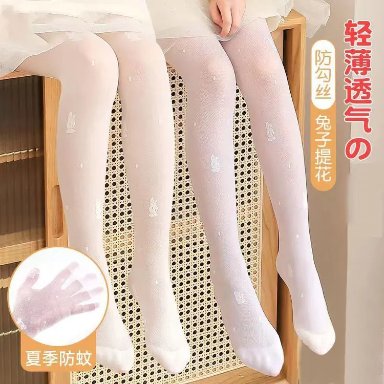 儿童袜子夏季超薄耐磨提花小兔网眼舞蹈袜脚尖加固连裤袜