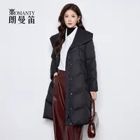 【江婉专属】中长款羽绒服女修身时尚过膝显瘦收腰加厚外套