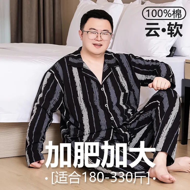 专注【纯棉】大码睡衣加肥加大码宽松透气秋季外穿长袖180-300斤