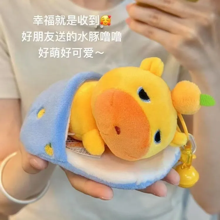 晚安水豚毛绒玩偶挂件卡通可爱公仔小众包包挂饰学生创意生日礼物