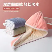 干发帽女吸水双层加厚长发新款包头巾洗头擦头发速干毛巾浴帽
