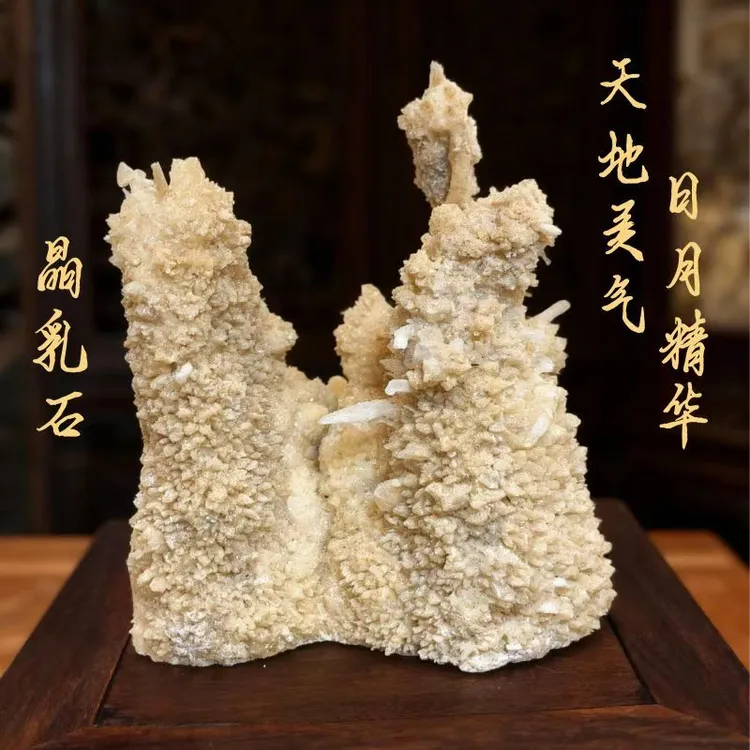 【天然晶乳石】招财风水石 可用于家居装饰 艺术摆件