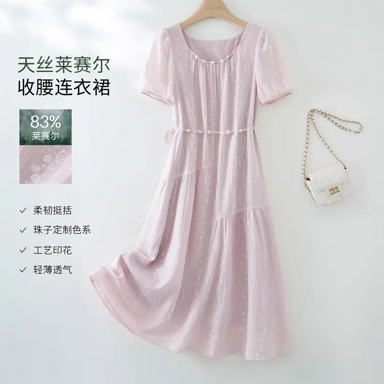IHIMI/海谧【云樱】2025年夏新款女装气质珠子收腰显瘦中长款连衣裙