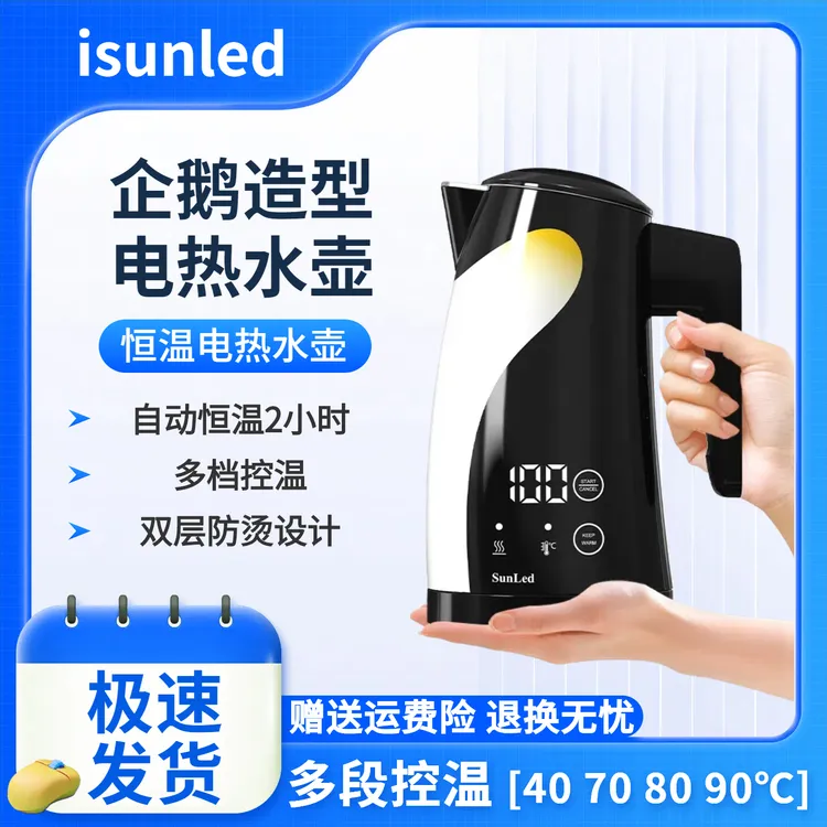 桑雷智能恒温热水壶烧水壶不锈钢内胆家用保温办公室蓝牙手机控制