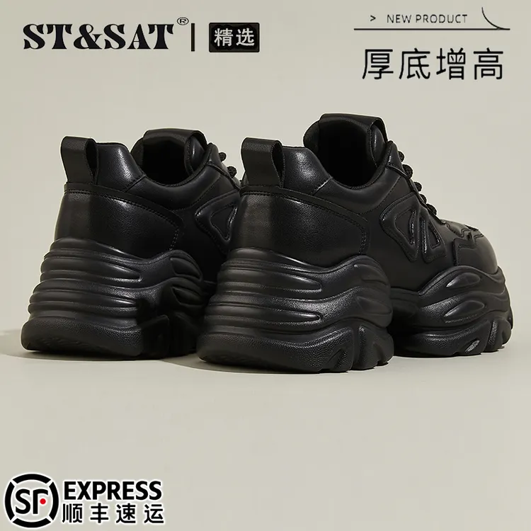 星期六舒适增高老爹鞋女鞋2025秋季松糕小个子久穿不累运动休闲鞋