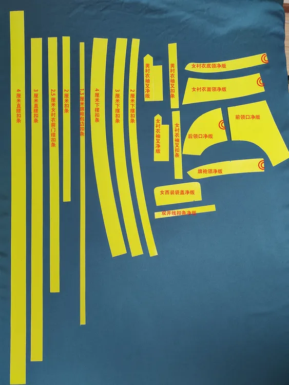 耐高温服装熨烫条组合19件套、缝纫工艺专用烫条