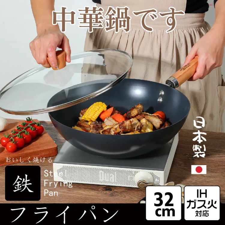 【原装进口】松田诚一作铁锅32cm  ㈤代三层窒化防锈工艺 