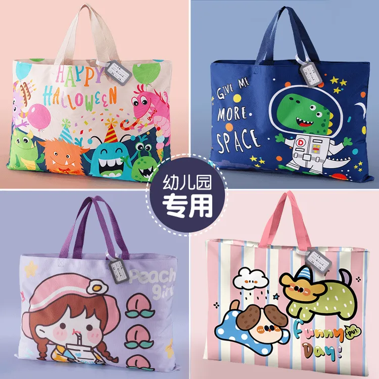 幼儿园被子收纳袋儿童入园牛津布行李袋装棉被子衣服袋防水大容量