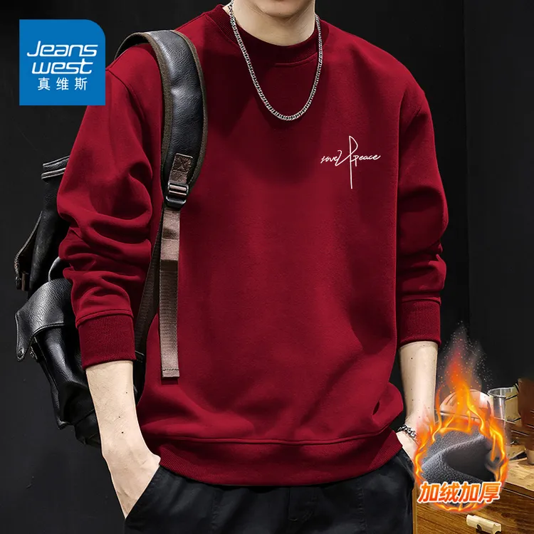 真维斯酒红色卫衣男款秋冬季2026新款马年本命年外套男士宽松上衣