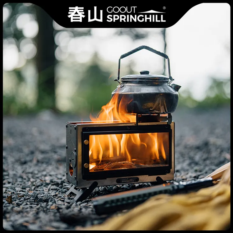 春山Mini观火壁炉户外露营柴火炉小型便携折叠桌面焚火台烧水炉具