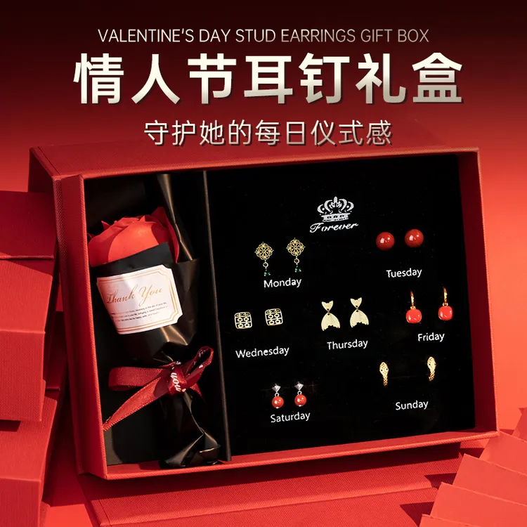 925银合成锆石耳饰 一周耳钉精致ins耳环女套装生日情人节送礼