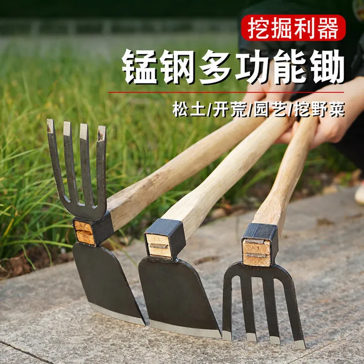 家用园艺锄草农用工具除草挖土种菜种花小锄头神器两用锄木柄老式