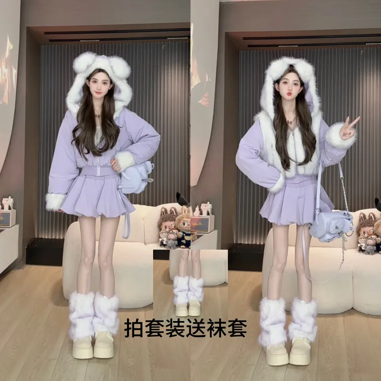 S2胡萝卜【两面穿紫色棉服草草裙套装】冬季新款宽松显瘦减龄套装