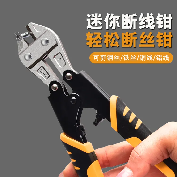 断线钳剪刀钢丝钳钢筋剪断钳多功能省力钢丝剪大力剪电缆专用剪刀商品图