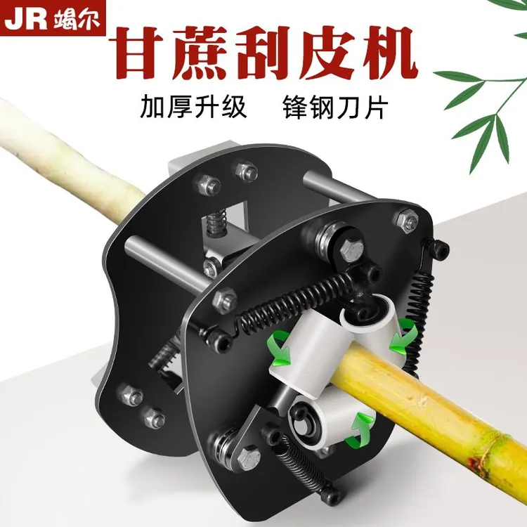 甘蔗削皮器商用 甘蔗削皮专用刀 甘蔗推拉削皮机甘蔗去皮机器