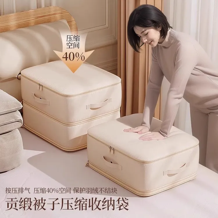 被子压缩收纳袋羽绒服旅行装衣服棉被收纳袋子专用超大容量搬家袋
