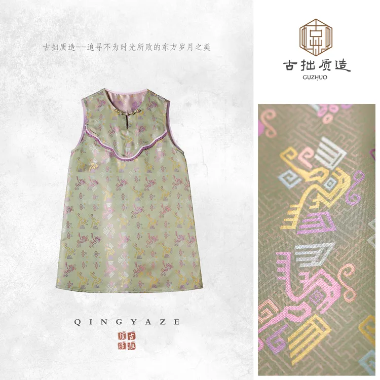 壮锦·翠影织梦！桑蚕丝新中式背心裙！GZ6443