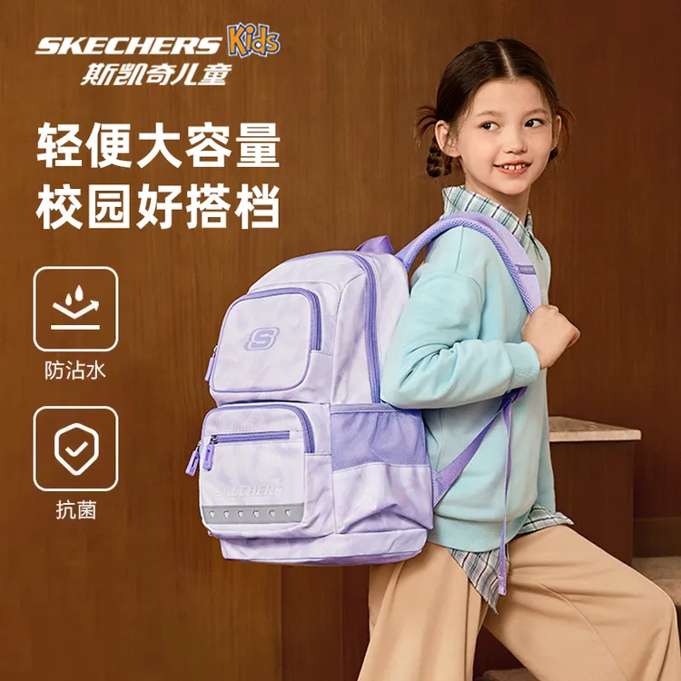 斯凯奇儿童书包男女童百搭户外学生书包大容量休闲双肩背包