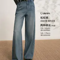 【橱窗】orange desire百搭显瘦25年新款直筒牛仔裤OD2EANH6016