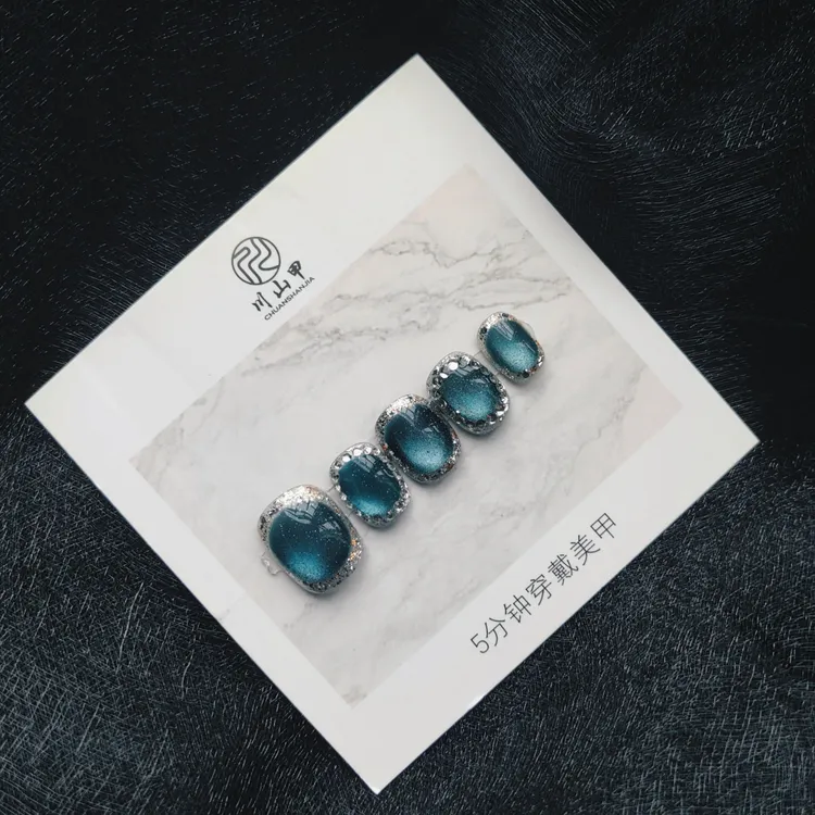 川山甲A08 暗夜蓝光冰川蓝猫眼玻璃珠纯手工穿戴美甲疗手工穿戴甲