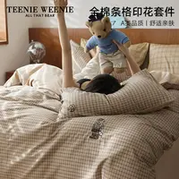 TeenieWeenie小熊A类英伦风全棉四件套2025新款格子单人学生套件