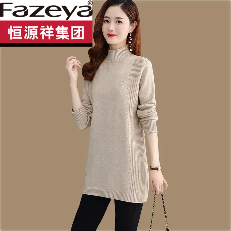 恒源祥集团彩羊中长款毛衣女秋冬季套头半高领2024新款羊毛衫宽松