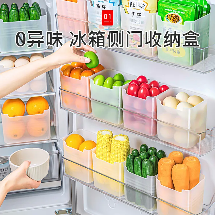 吱凡冰箱侧门收纳盒分隔保鲜盒食品级内侧鸡蛋储物盒侧面整理神器