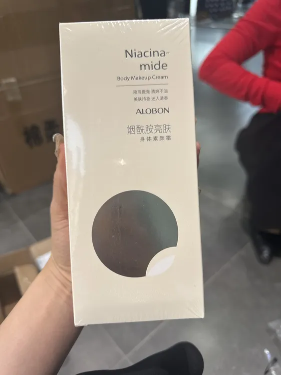 烟酰胺亮肤身体素颜霜
