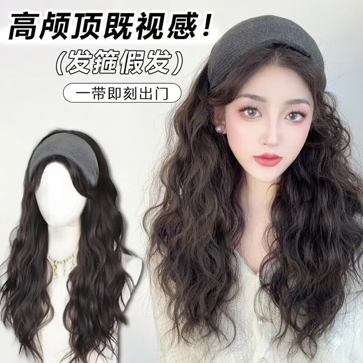 针织发箍半头套假发女款长直发四季适用