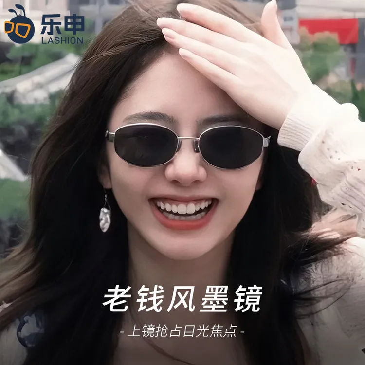 乐申老钱风墨镜女款高级感2026新款防晒防紫外线复古偏光太阳眼镜商品图