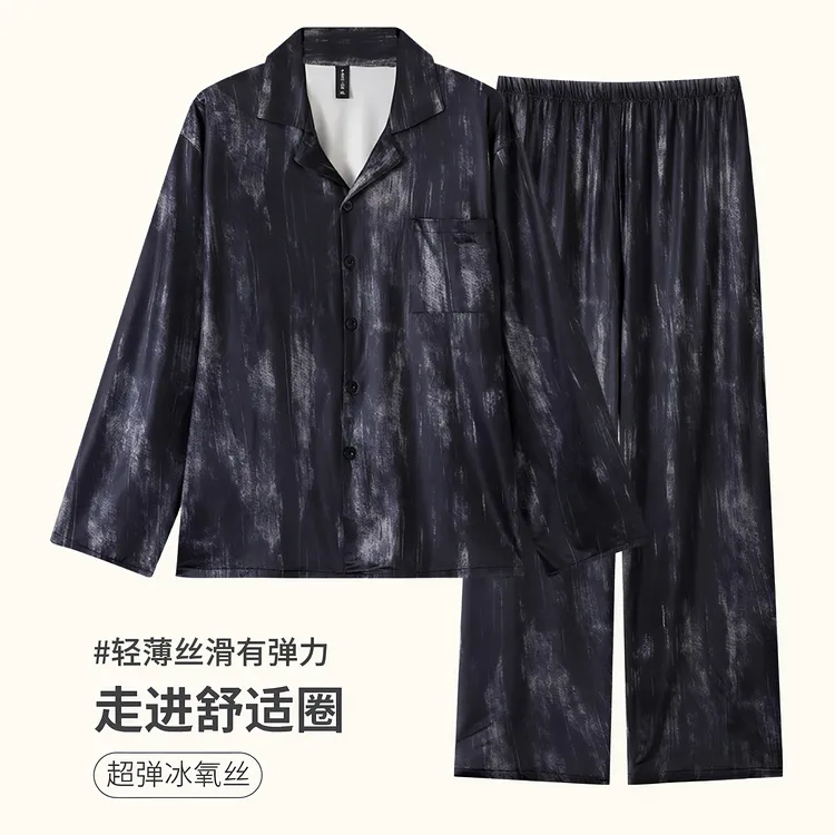 YIHAN-秋季新款冰丝长袖睡衣男士高弹力七夕情人节送礼高档家居服
