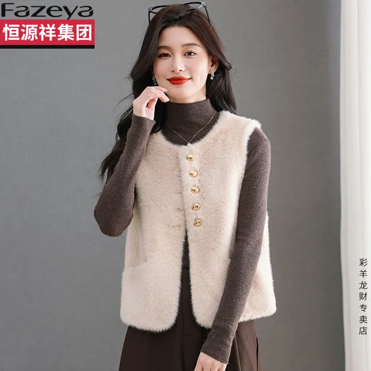 恒源祥集团彩羊仿貂绒短款单排扣今年流行女士开衫无袖马甲女2025