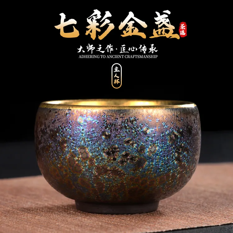 【大师级品质】七彩鎏金孔雀建盏茶杯主人杯陶瓷品茗杯个人高档送礼