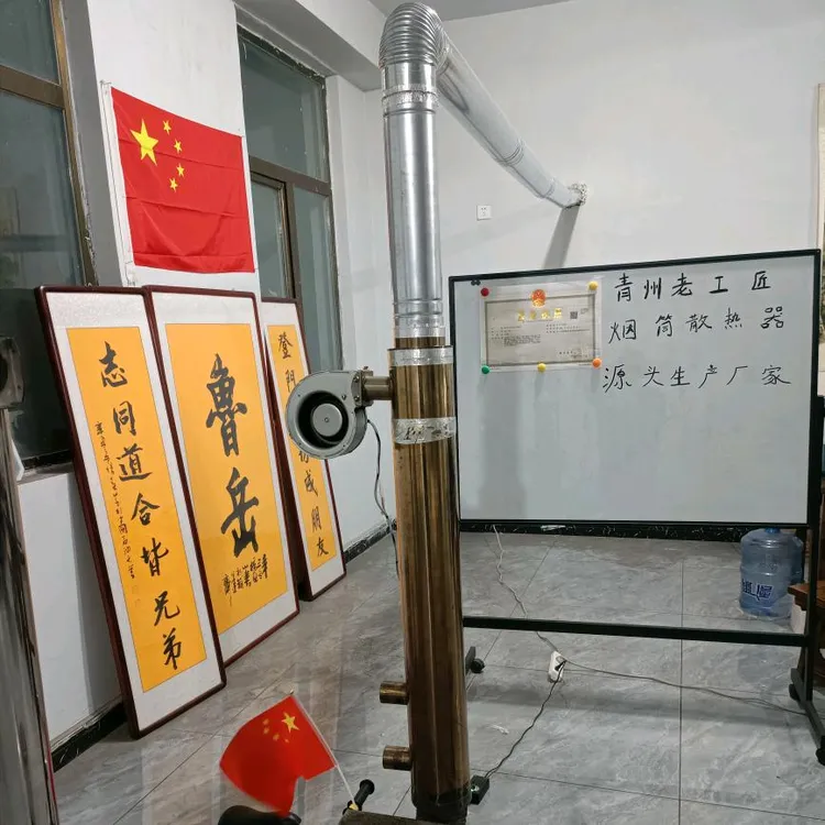 1.2米静音风机，家用暖气炉，普通炉子烟囱热量回收，提升室内温度