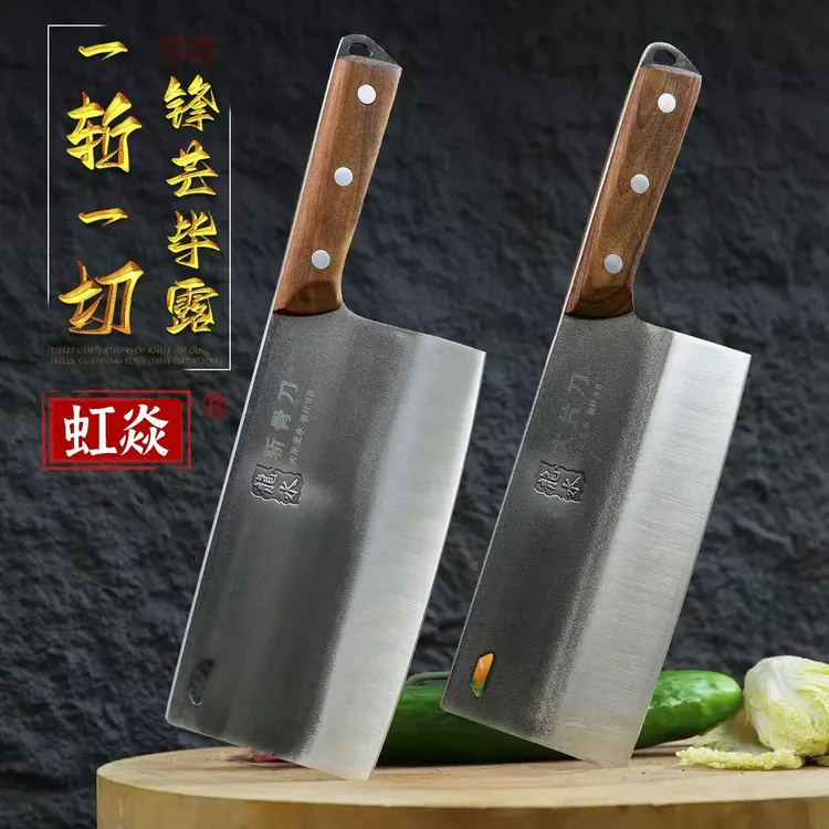 虹焱刀 大足龙水锻打钢刀两用切丝厨师专用刀超快厨房切菜砍骨刀
