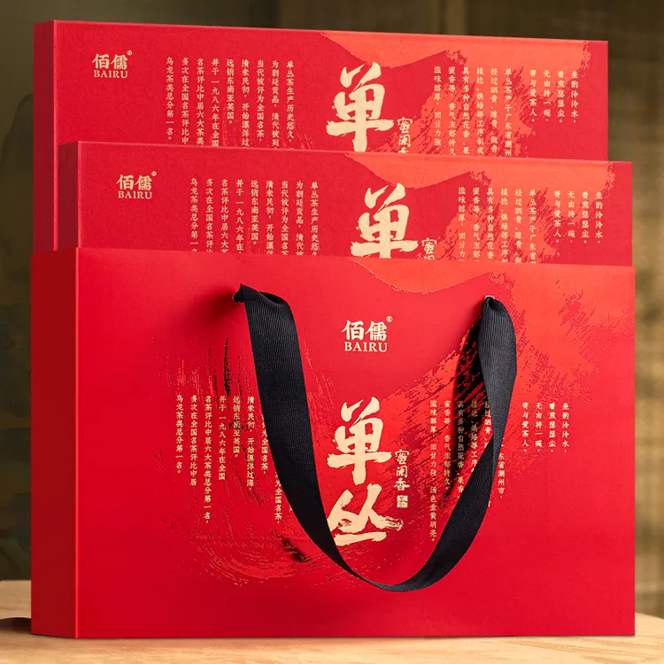 【陆小芊专属】佰儒 蜜兰香 传统单丛茶浓香单丛茶礼盒装70g*2