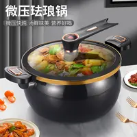 家用爆款电煮锅电煮锅电煮锅电煮锅电煮锅电煮锅电煮锅电煮锅煮锅