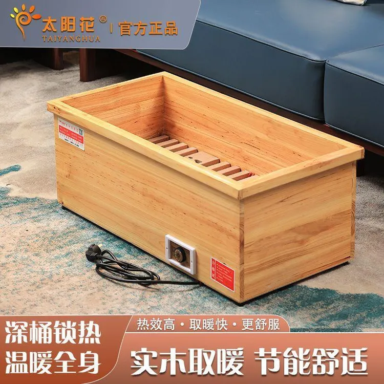 深桶实木暖脚器冬季烤火箱电烤火炉电火桶取暖器办公室电热烤火器