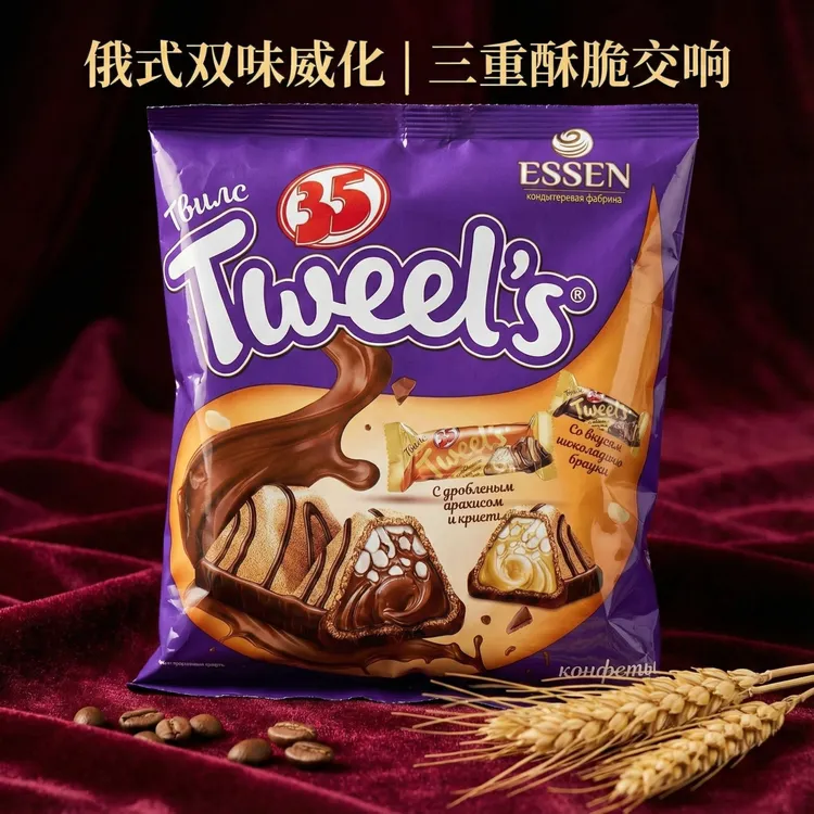 俄罗斯罗斯利德夹心威化饼干糖果奶油味巧克力味海盐焦糖味402克