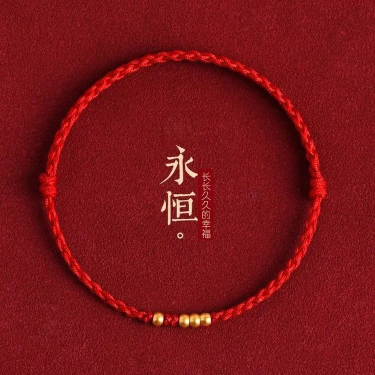 合金涤纶手链 转运珠红绳亲子闺蜜手绳情侣手链本命年手工编织绳