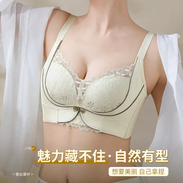 【黛馨倪】轻奢夏季新款蕾丝舒适透气薄显瘦聚拢调整型文胸女士内衣
