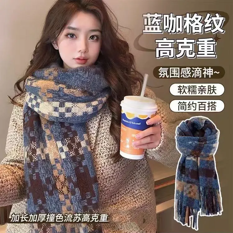 高品质围巾2025爆款围巾女冬季高级韩系氛围感学生百搭韩版围脖男