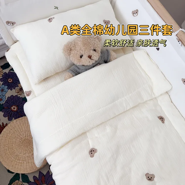 幼儿园宝宝被子刺绣三件套儿童纯棉午睡被褥枕头入园托床品