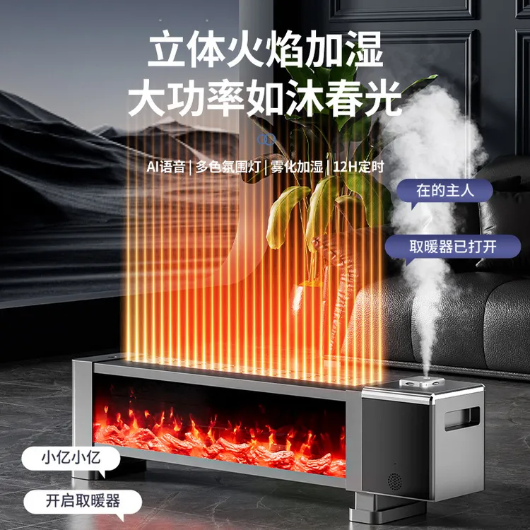 【拉萨发货】冬季必备取暖器远程遥控快速温暖便捷智能