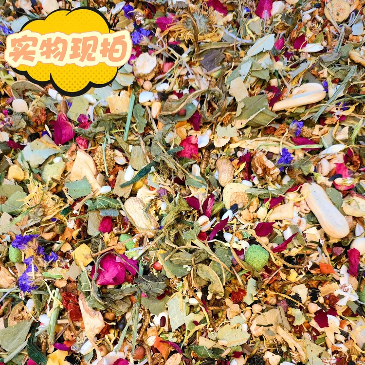 小胖熊家80+种新鲜食材自制新鲜全价长肉爱吃金丝熊仓鼠推荐粮