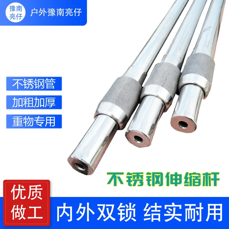 加厚超硬鲟鱼杆抄大鱼钓鱼抄网杆202不锈钢捞杆2米2.5米3米杆子