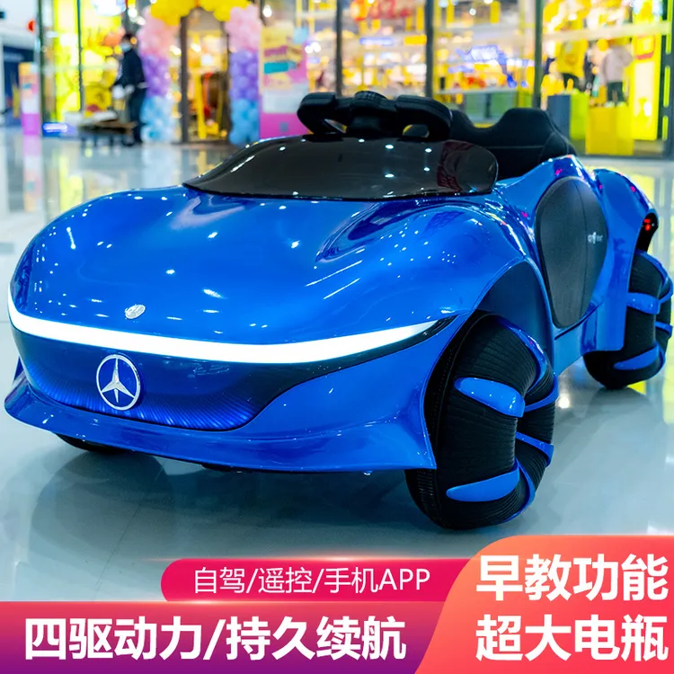 儿童电动车 可坐人遥控四驱概念汽车3-6岁男女宝宝科幻充电玩具车