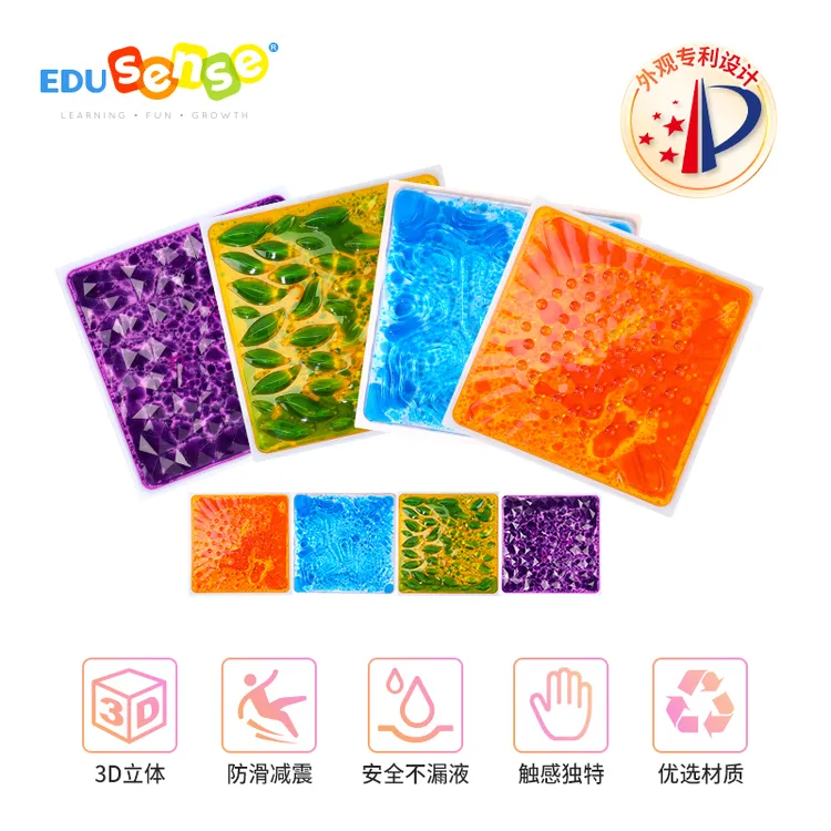 EDUsense · 3D液体地板彩砖婴幼儿感统训练流动脚踩玩具早教益智