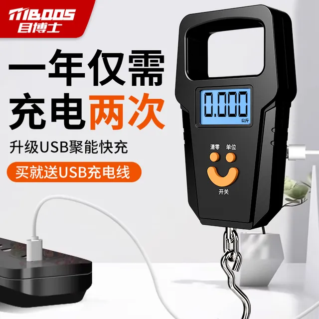 高精度手提电子秤家用小型便携式弹簧秤小称行李挂钩手拉挂称鱼器